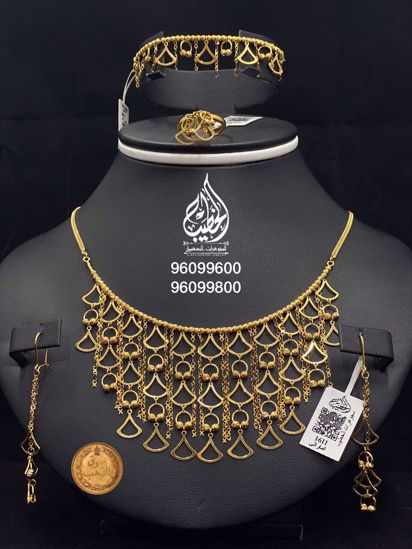 Picture of قلادة