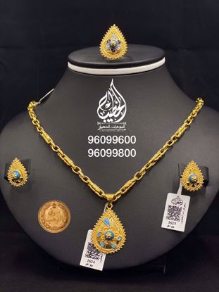 Picture of قلادة