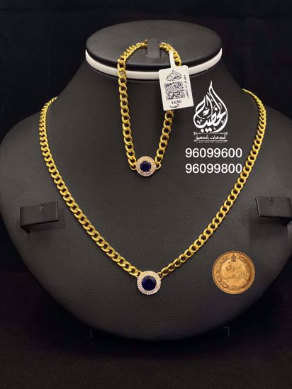 Picture of قلادة