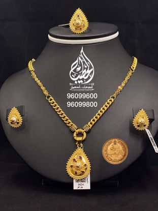 Picture of قلادة