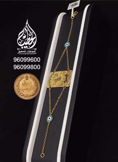 Picture of انسيال