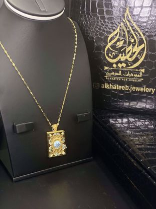 Picture of قلادة