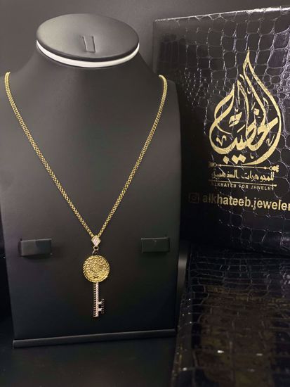 Picture of قلادة