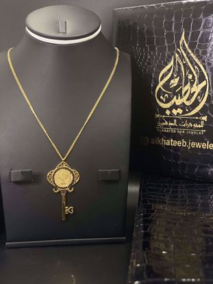 Picture of قلادة