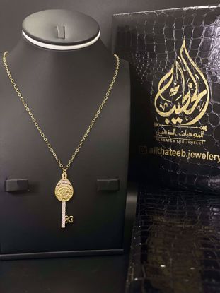 Picture of قلادة