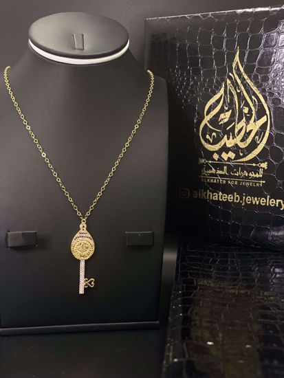 Picture of قلادة