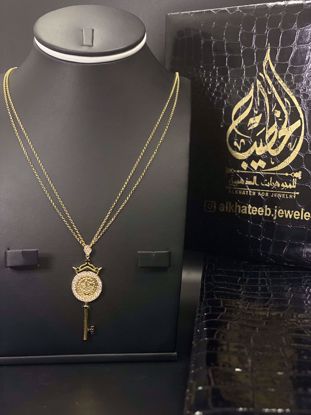 Picture of قلادة