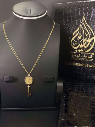 Picture of قلادة