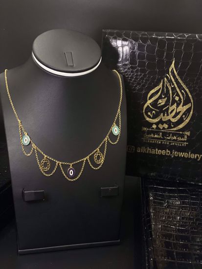 Picture of قلادة