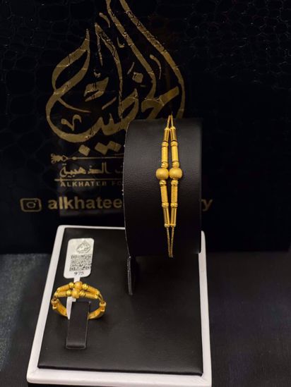 Picture of اسوارة