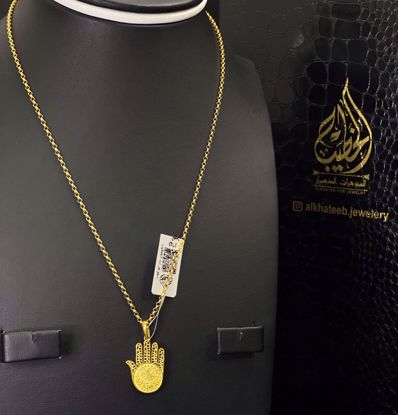 Picture of قلادة