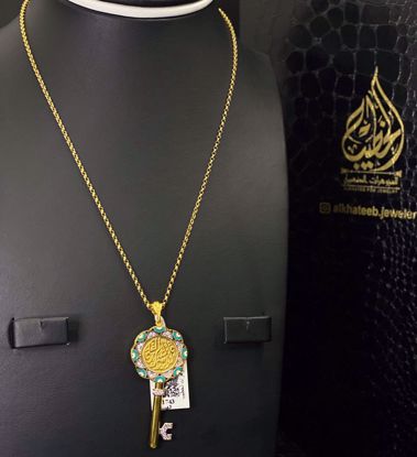 Picture of قلادة