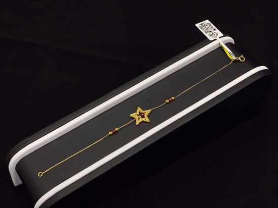 Picture of انسيال