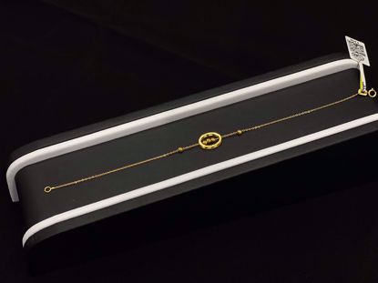 Picture of انسيال