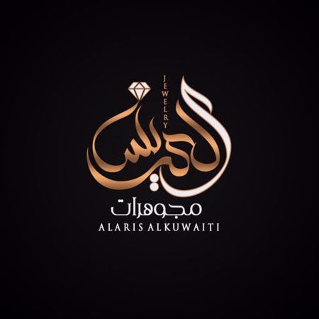 Picture for vendor العريس الكويتي