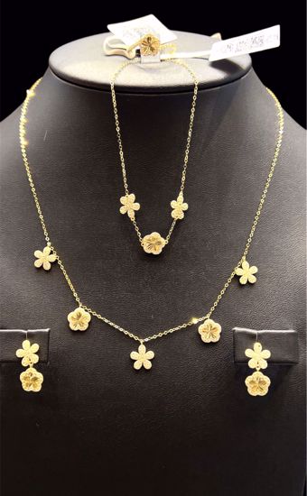 صورة هاف ست