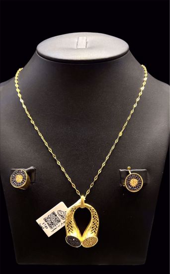 Picture of هاف ست