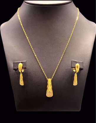 Picture of هاف ست