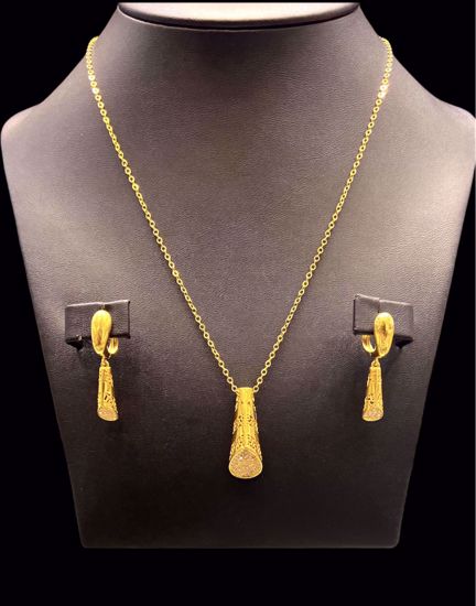 Picture of هاف ست