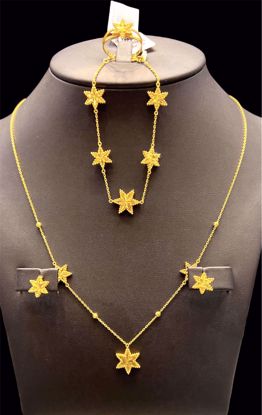 Picture of هاف ست