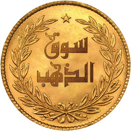 صورة البائع سوق الذهب