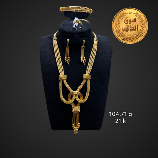 Picture of طقم طيبة