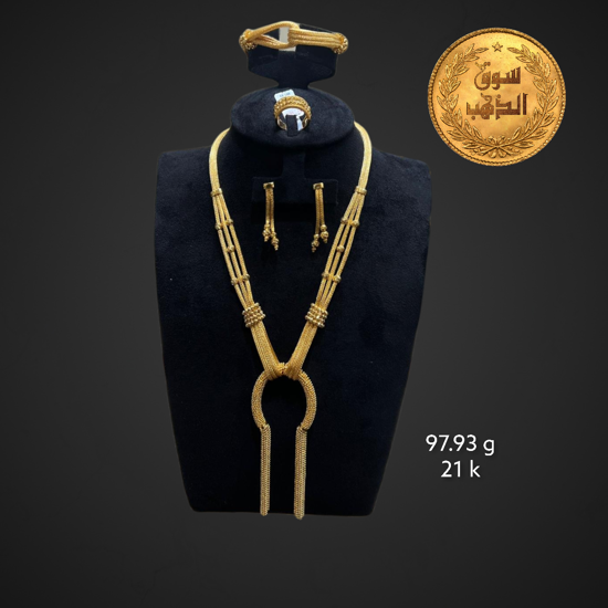 Picture of طقم طيبة