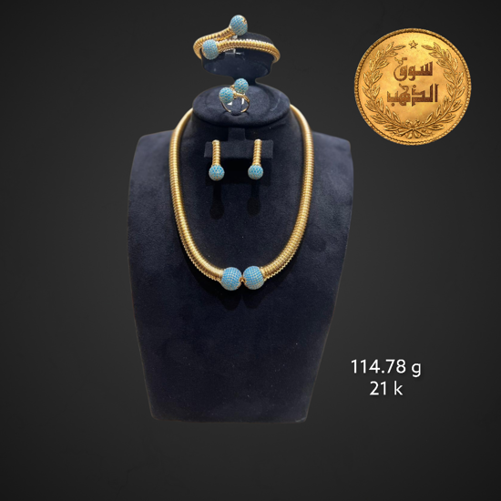 صورة طقم طيبة