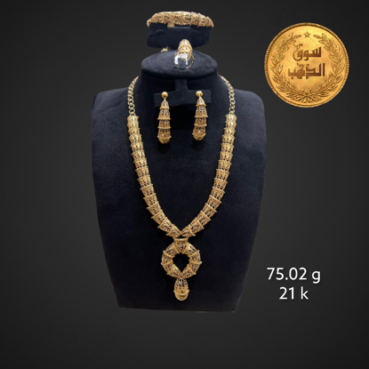 Picture of طقم طيبة