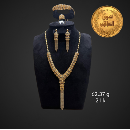 Picture of طقم طيبة