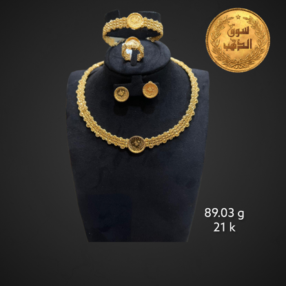 Picture of طقم طيبة