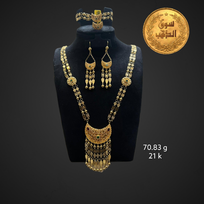 Picture of طقم طيبة