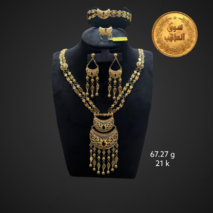 Picture of طقم طيبة