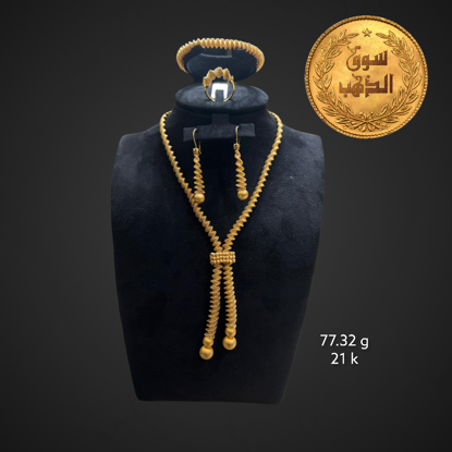 Picture of طقم طيبة