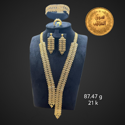 Picture of طقم طيبة