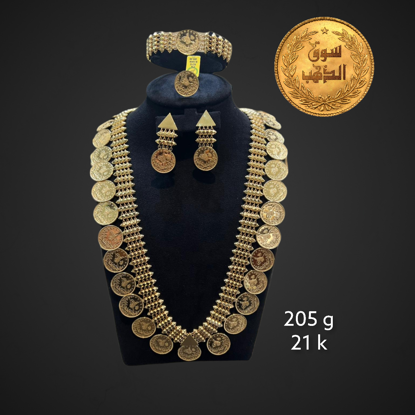 Picture of طقم طيبة