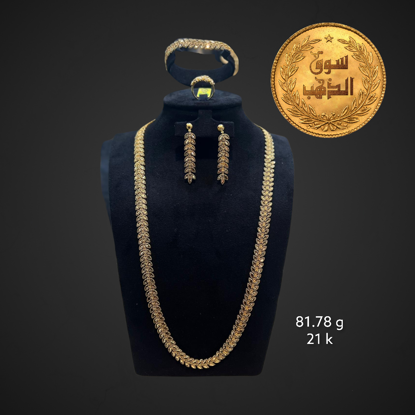 Picture of طقم طيبة