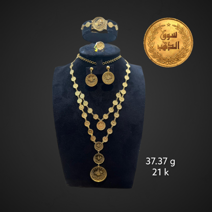 Picture of طقم طيبة