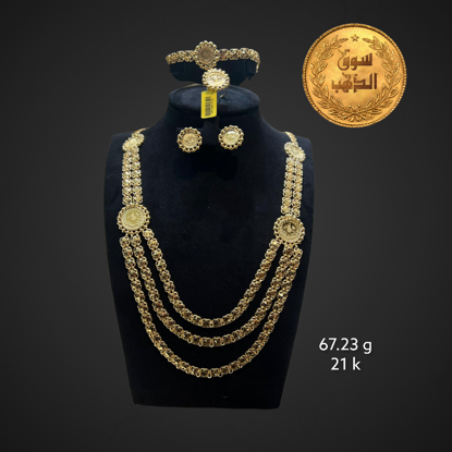 Picture of طقم طيبة