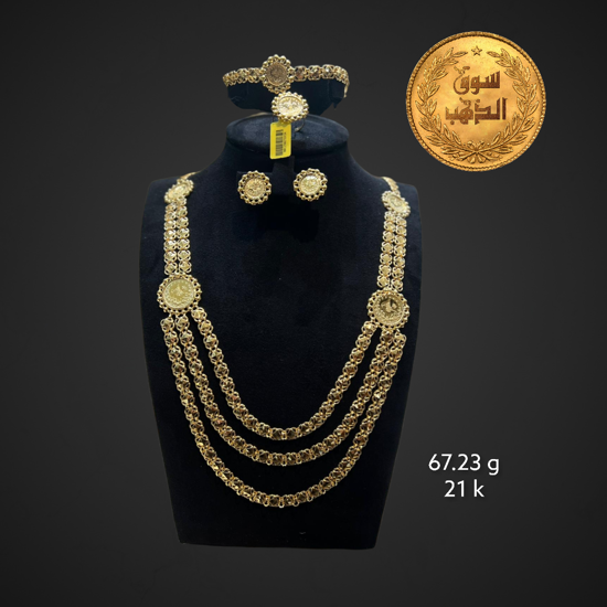 Picture of طقم طيبة