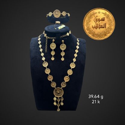 Picture of طقم طيبة