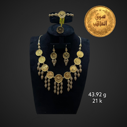 Picture of طقم طيبة