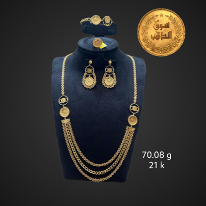 Picture of طقم طيبة