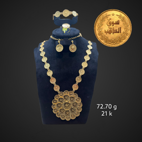 صورة طقم طيبة