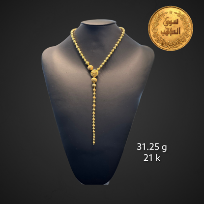 Picture of طقم ايطالي