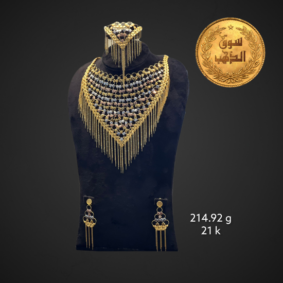 صورة طقم ايطالي