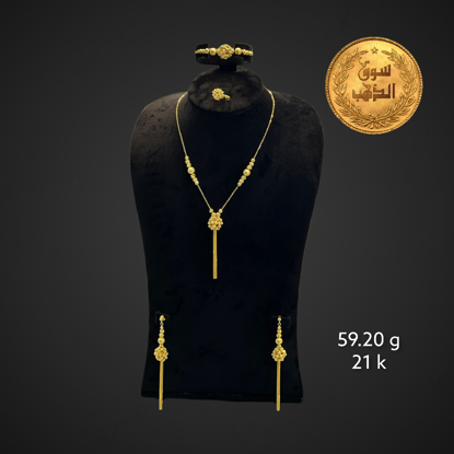 Picture of طقم ايطالي