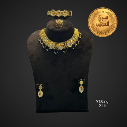 Picture of طقم ايطالي