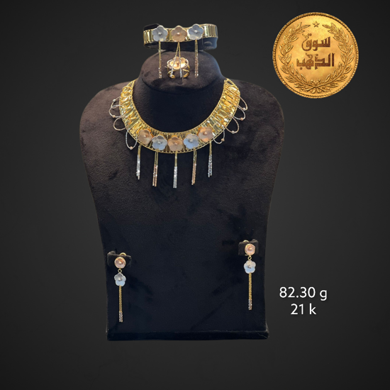 Picture of طقم ايطالي