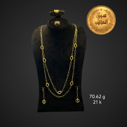 Picture of طقم ايطالي